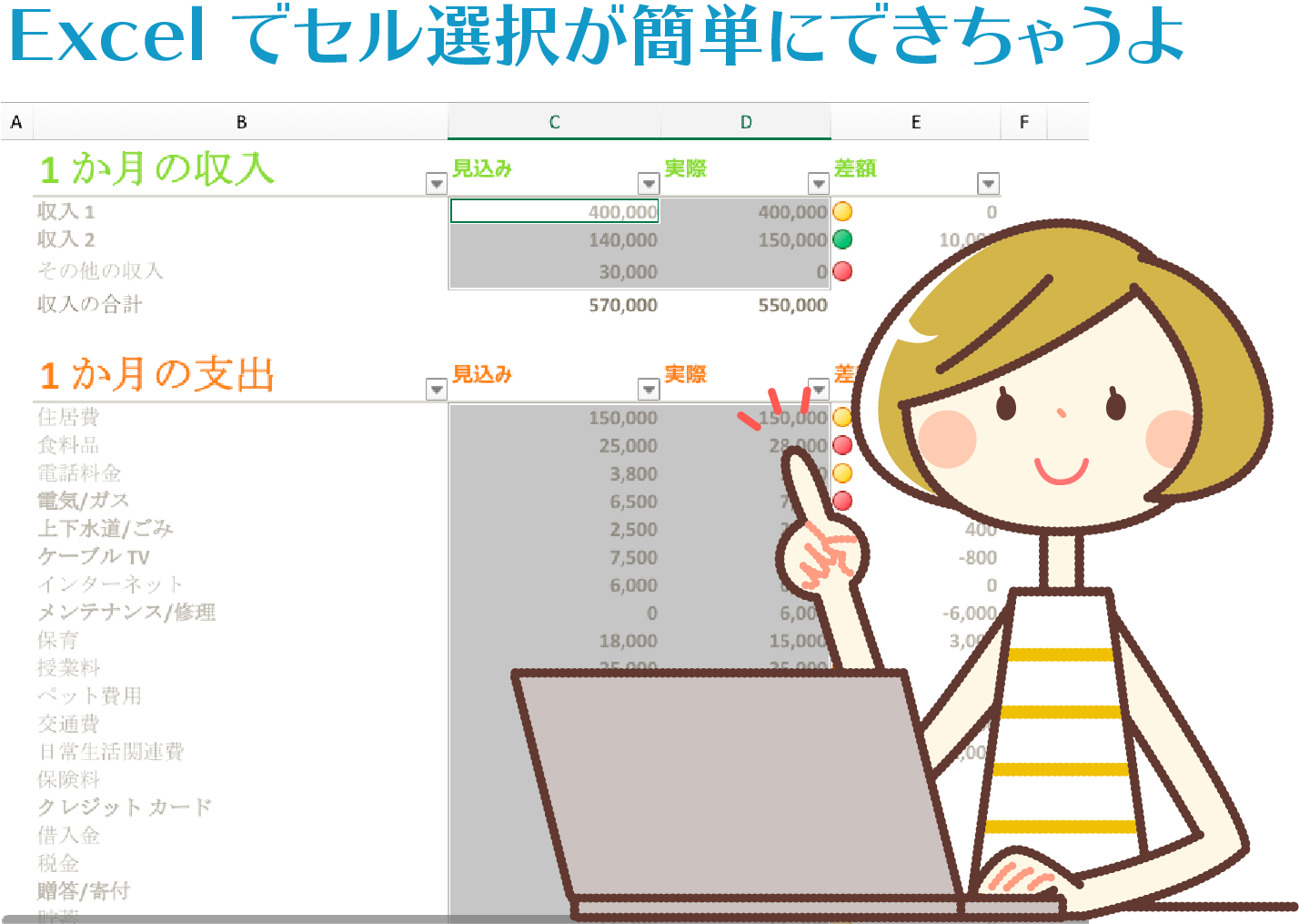 %E3%83%96%E3%83%AD%E3%82%B0%E3%82%BF%E3%82%A4%E3%83%88%E3%83%AB