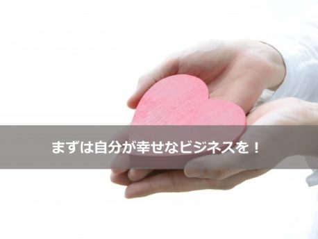 コンセプトタイトル