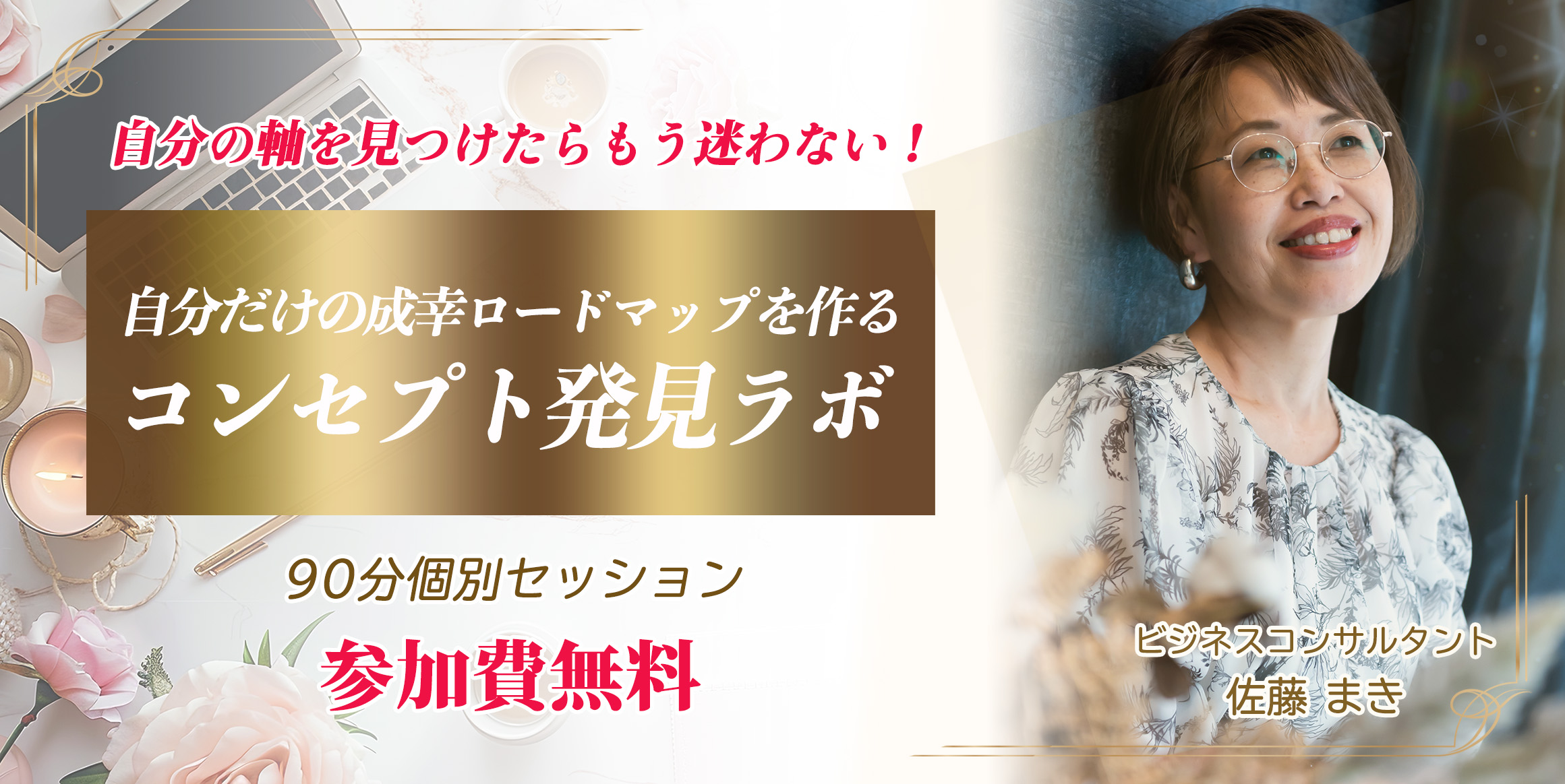 2505_誕プレバナー